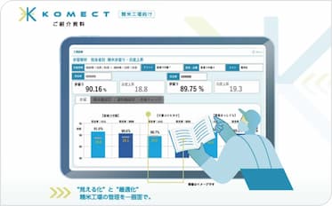 資料イメージ画像